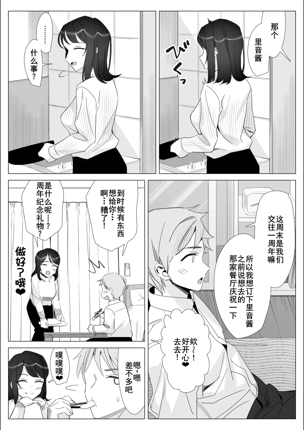 หน้า 19