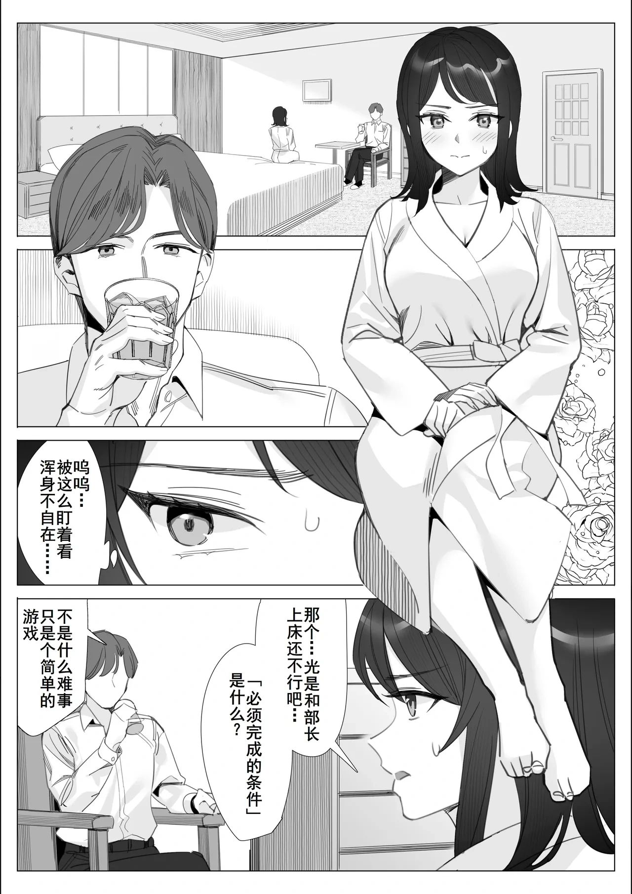 หน้า 22