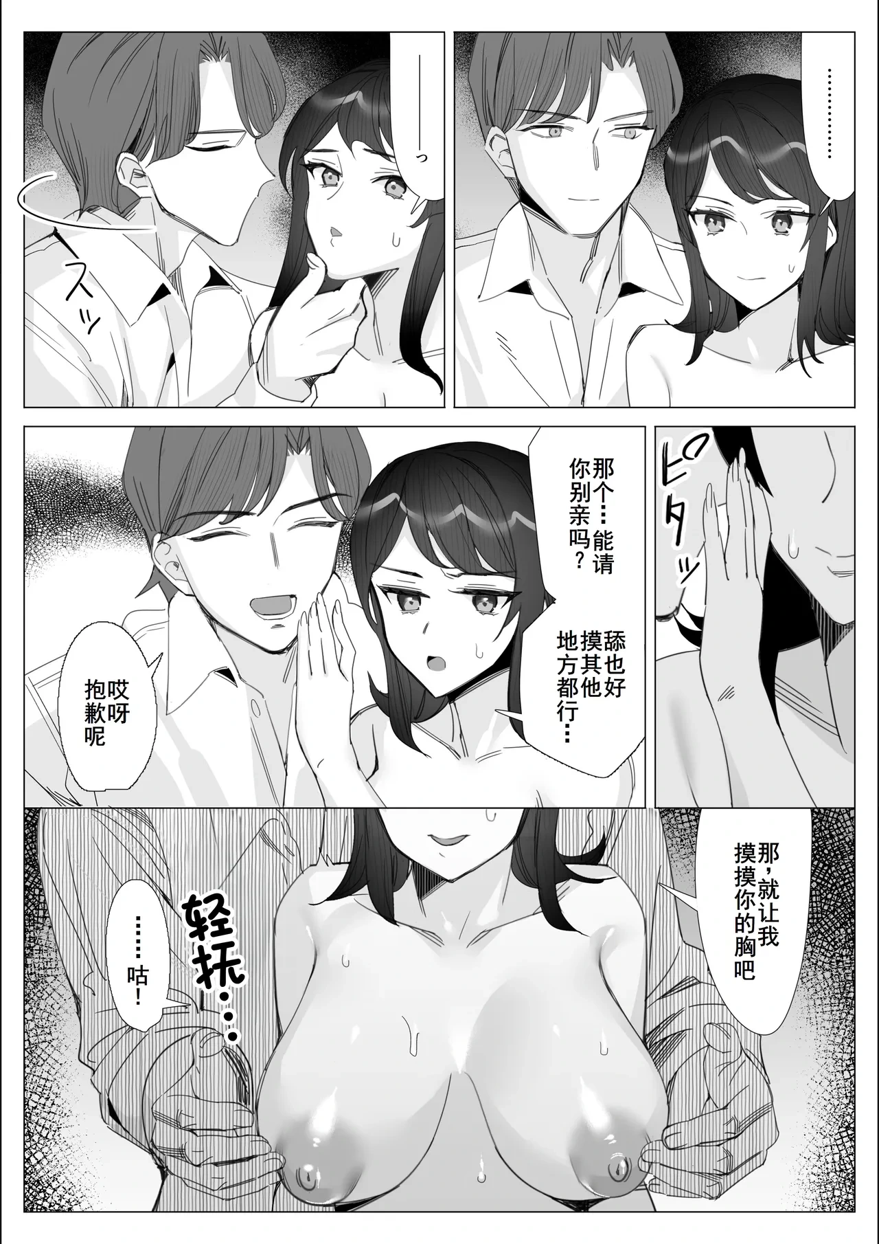 หน้า 25