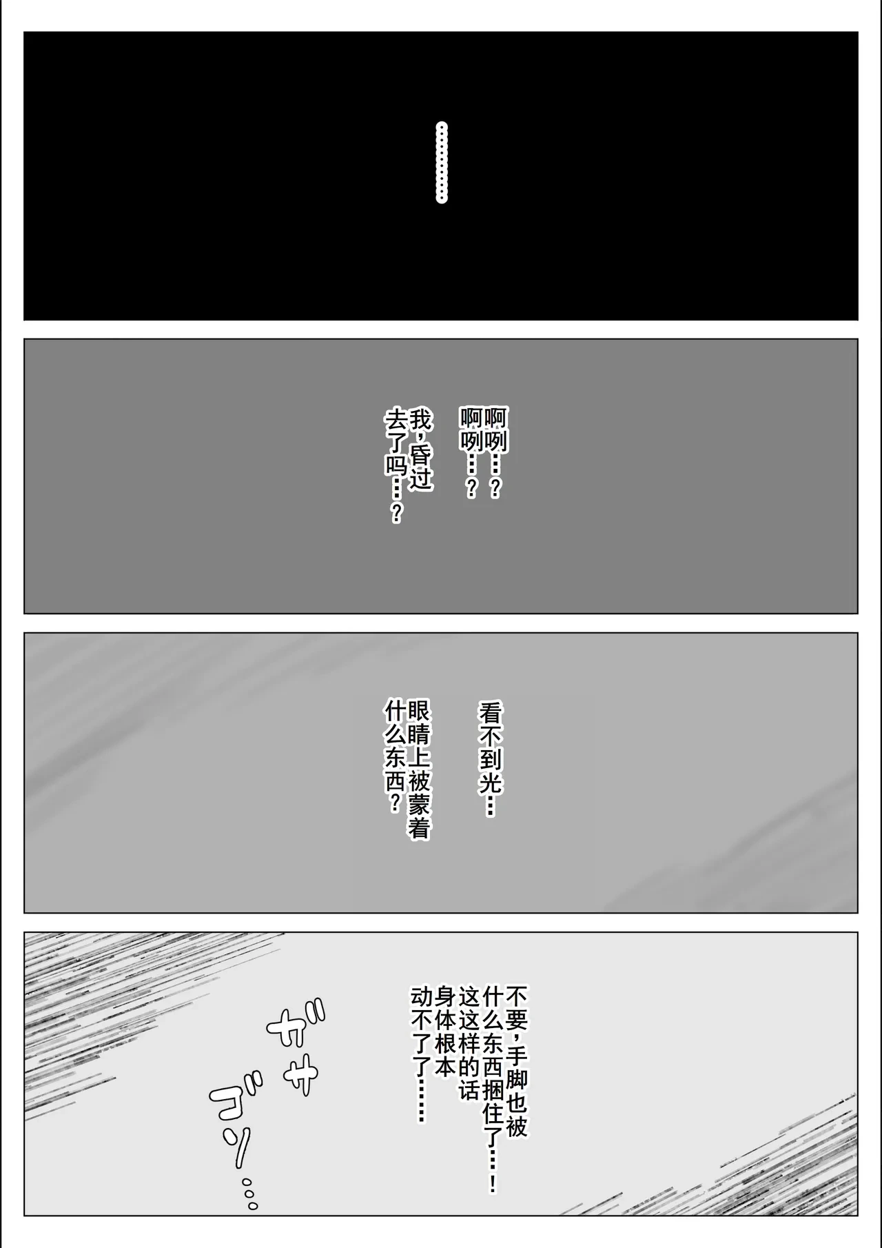 หน้า 71