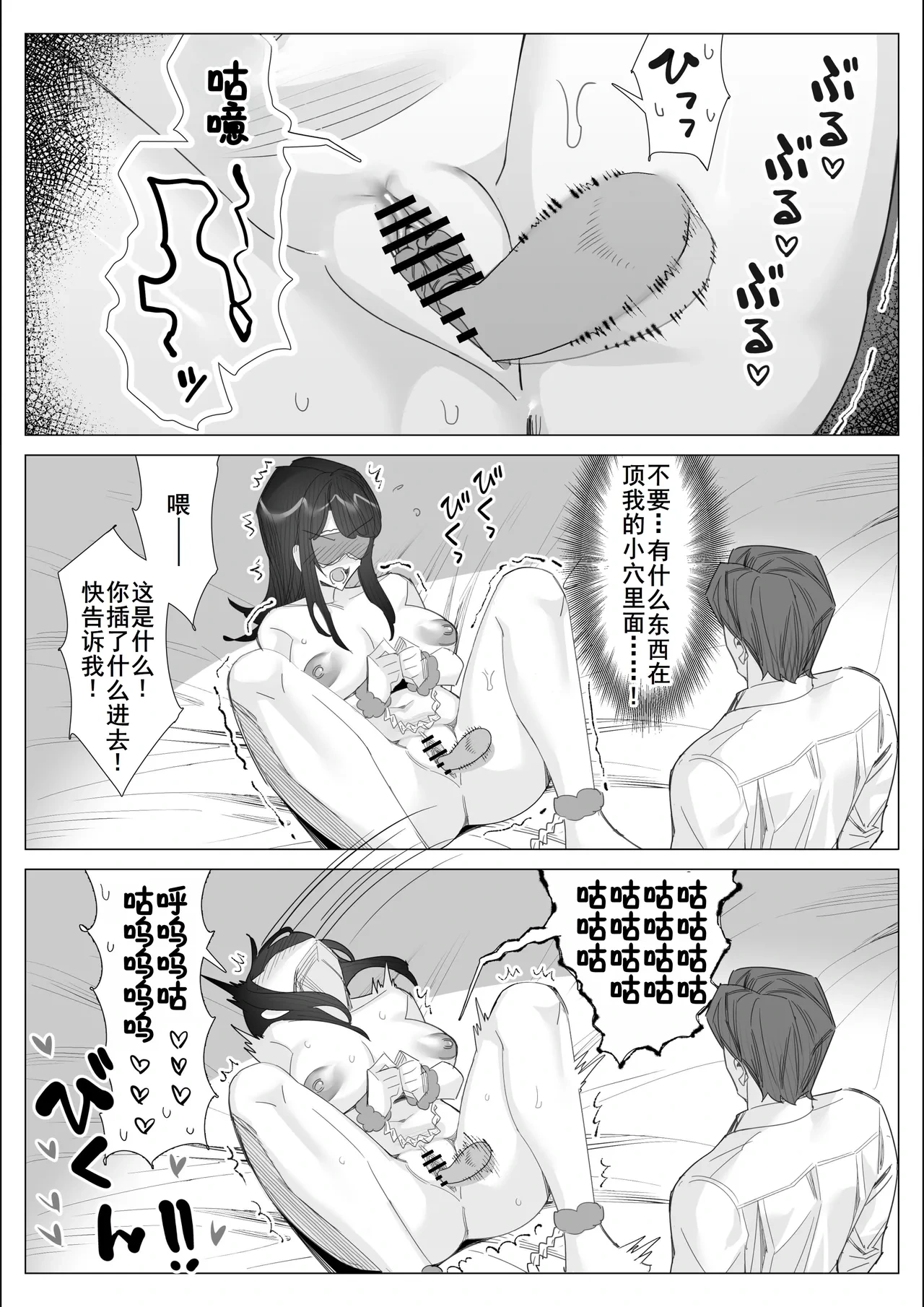 หน้า 82
