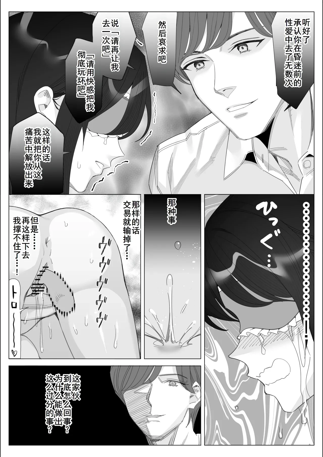 หน้า 89