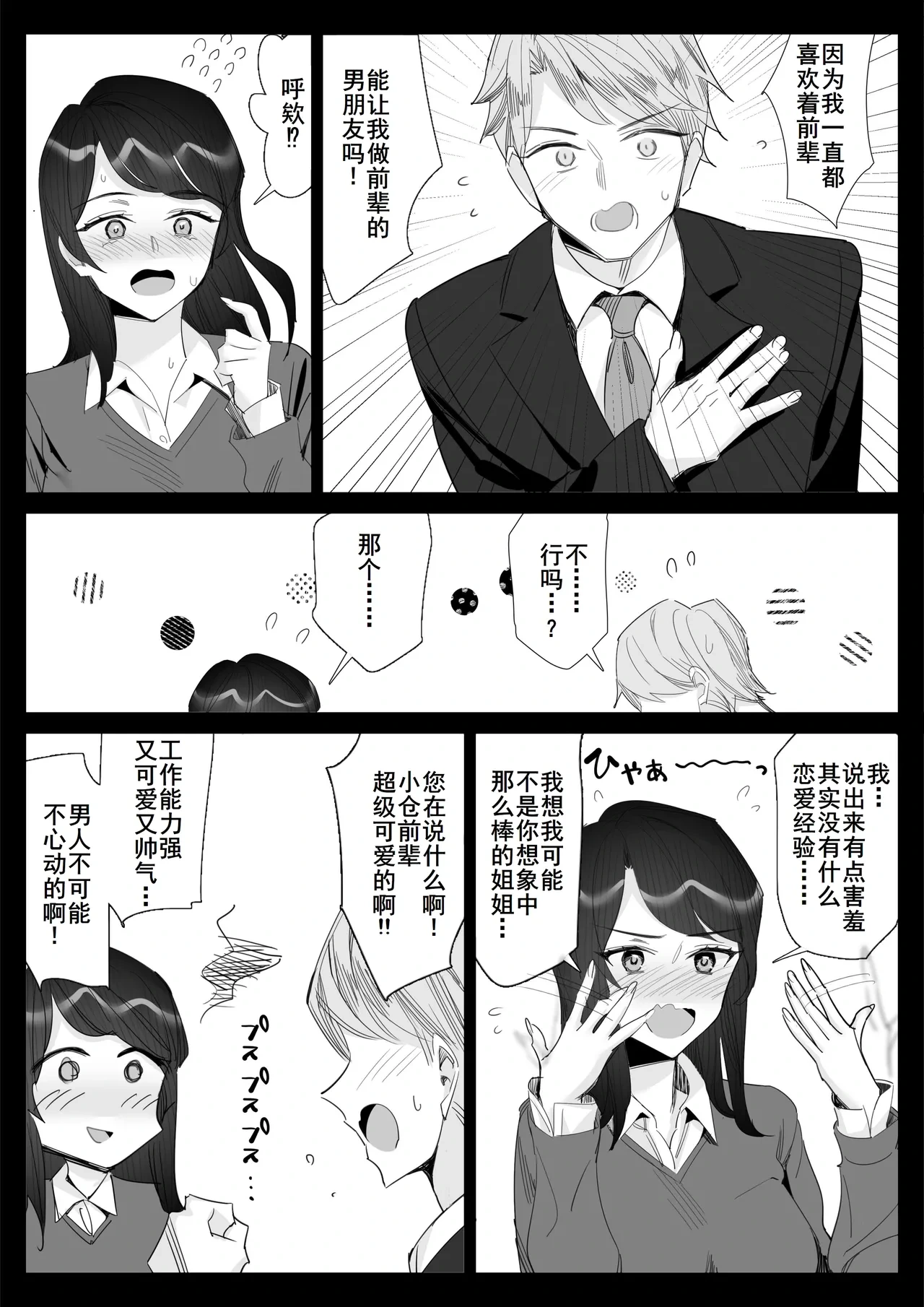 หน้า 93