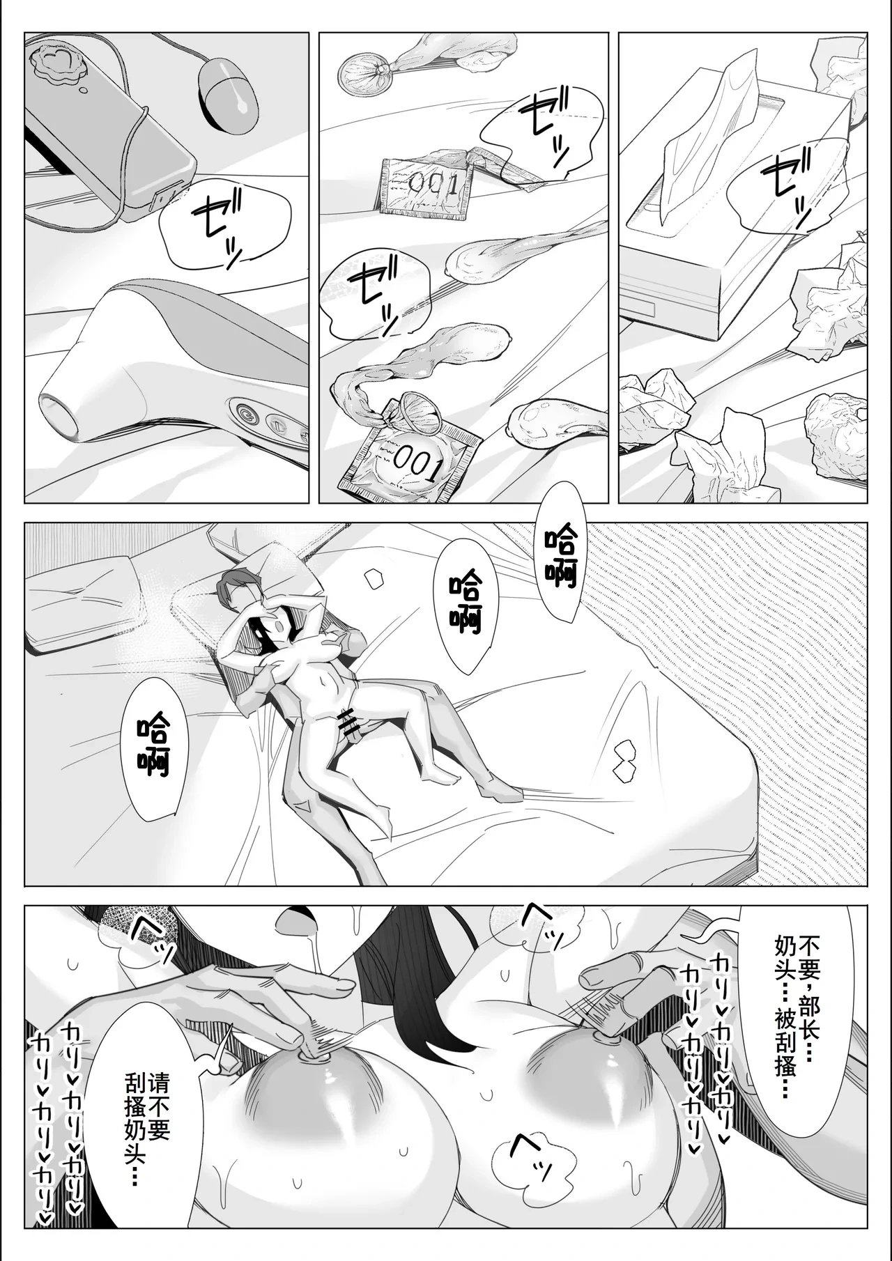 หน้า 115