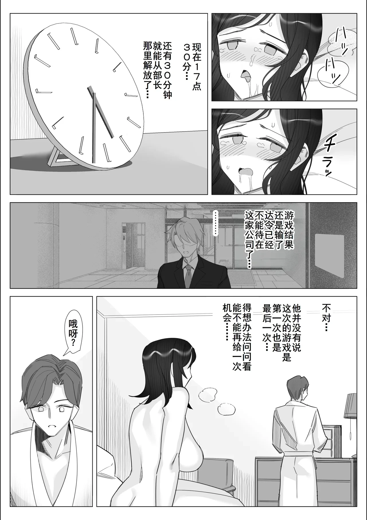 หน้า 116