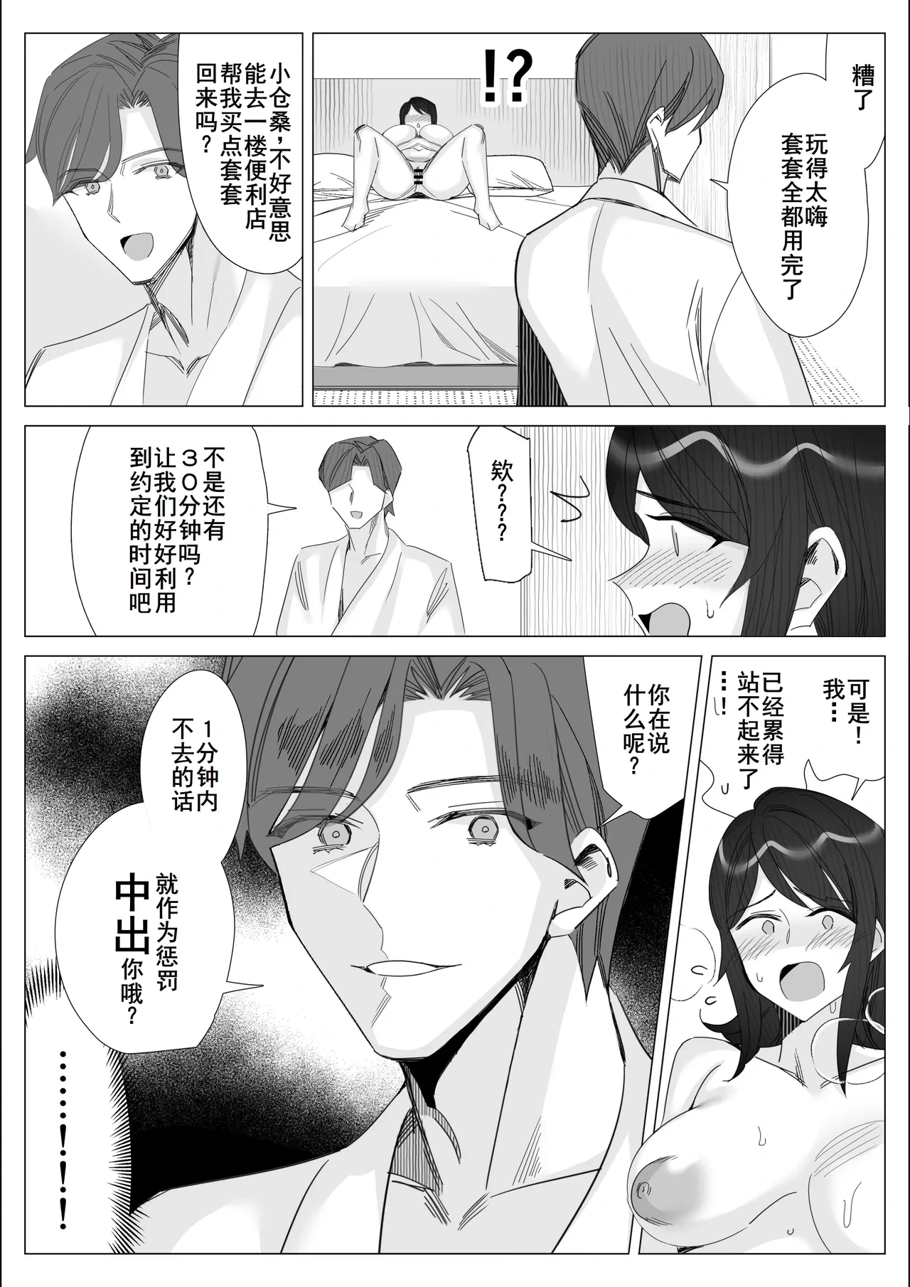 หน้า 117