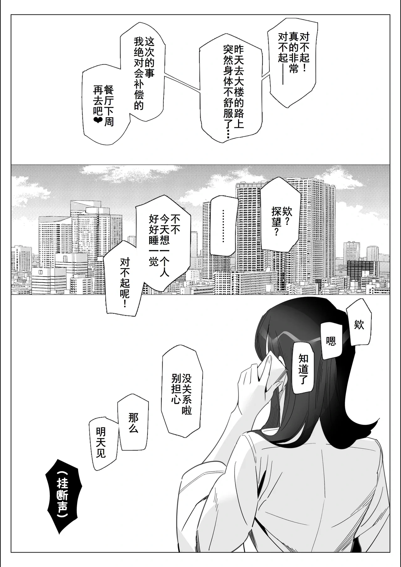 หน้า 130