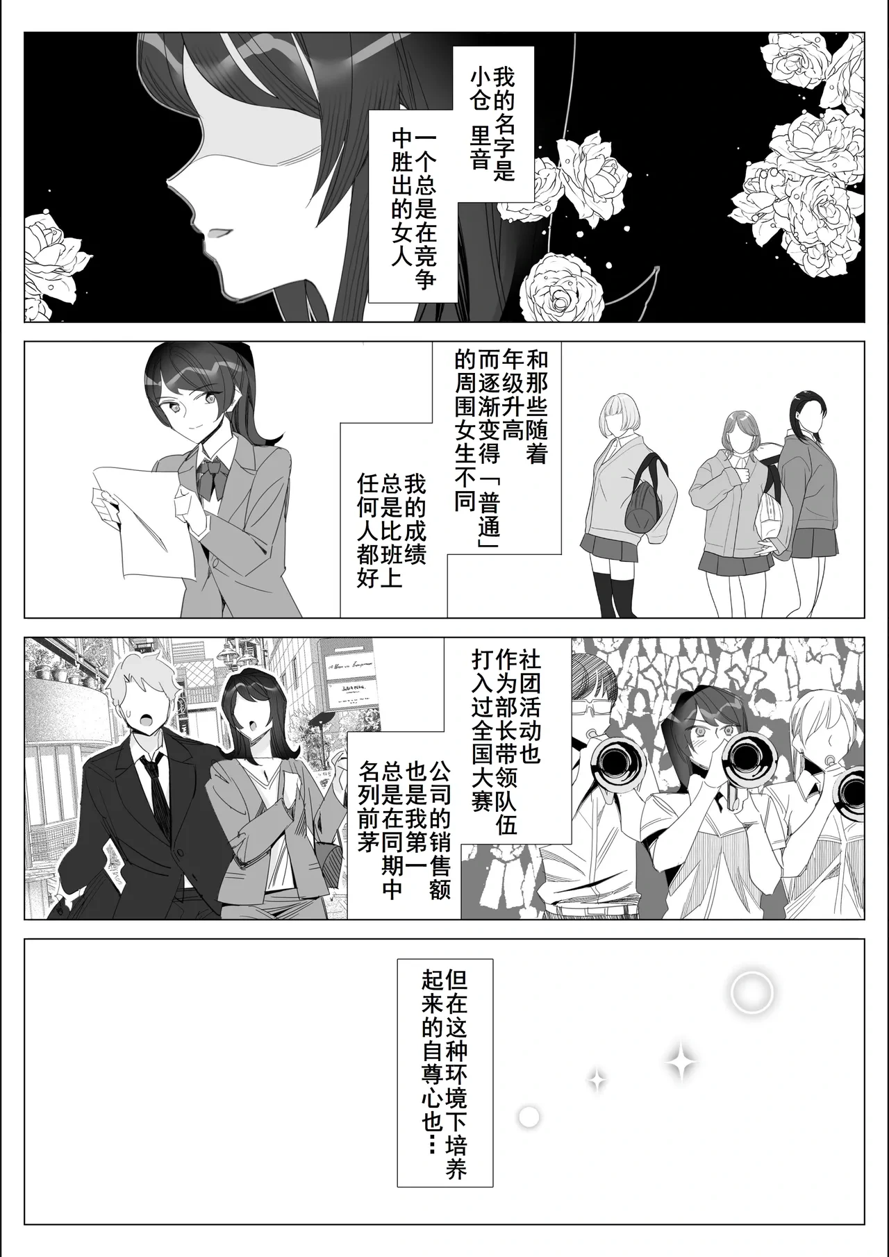 หน้า 131