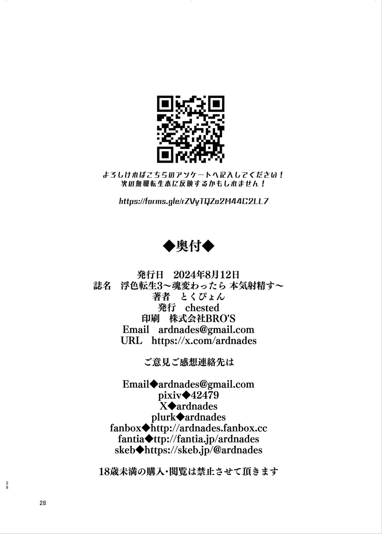 หน้า 27