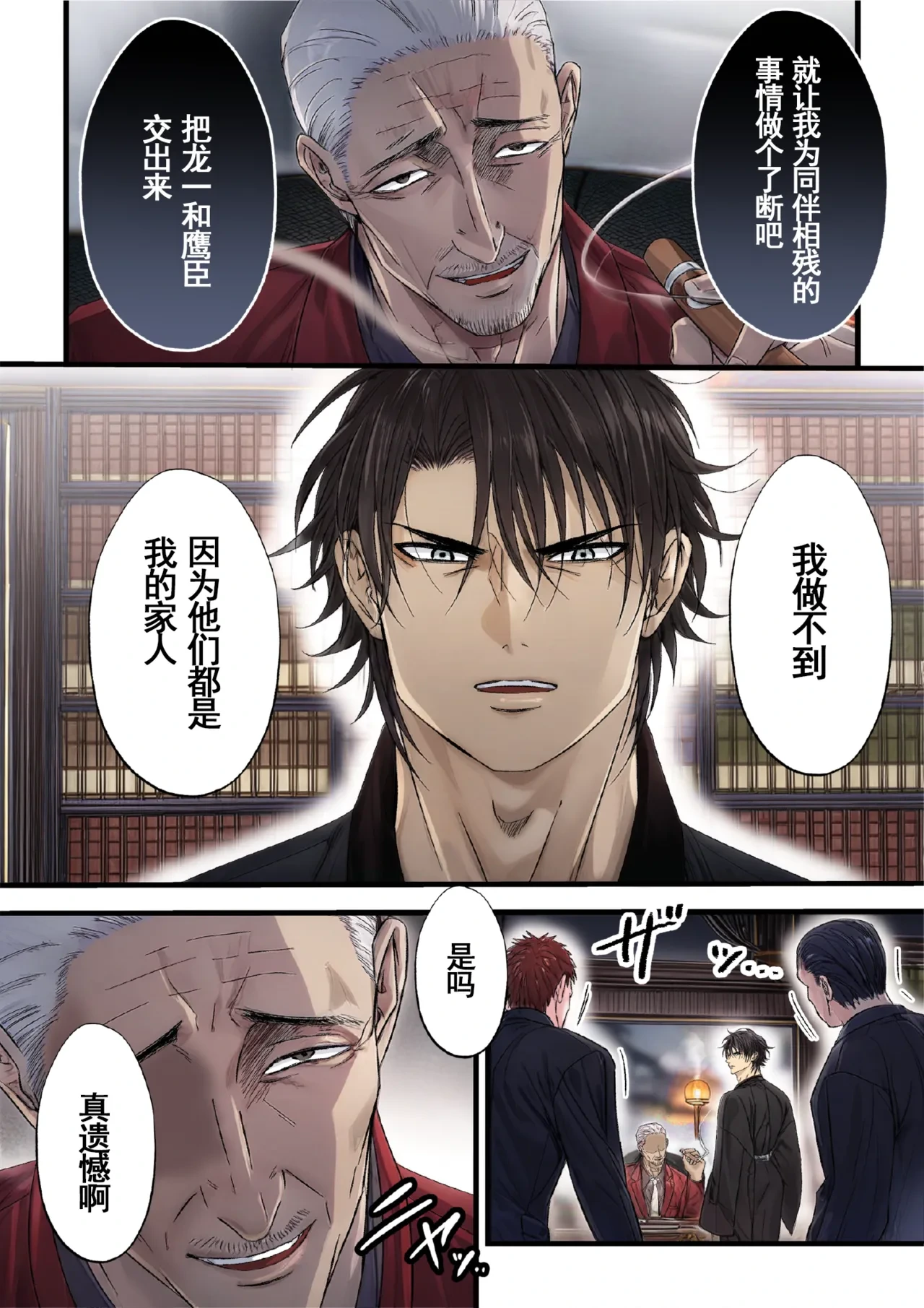 หน้า 4