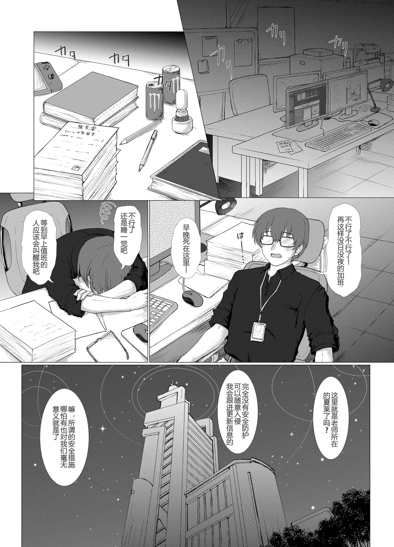 หน้า 4