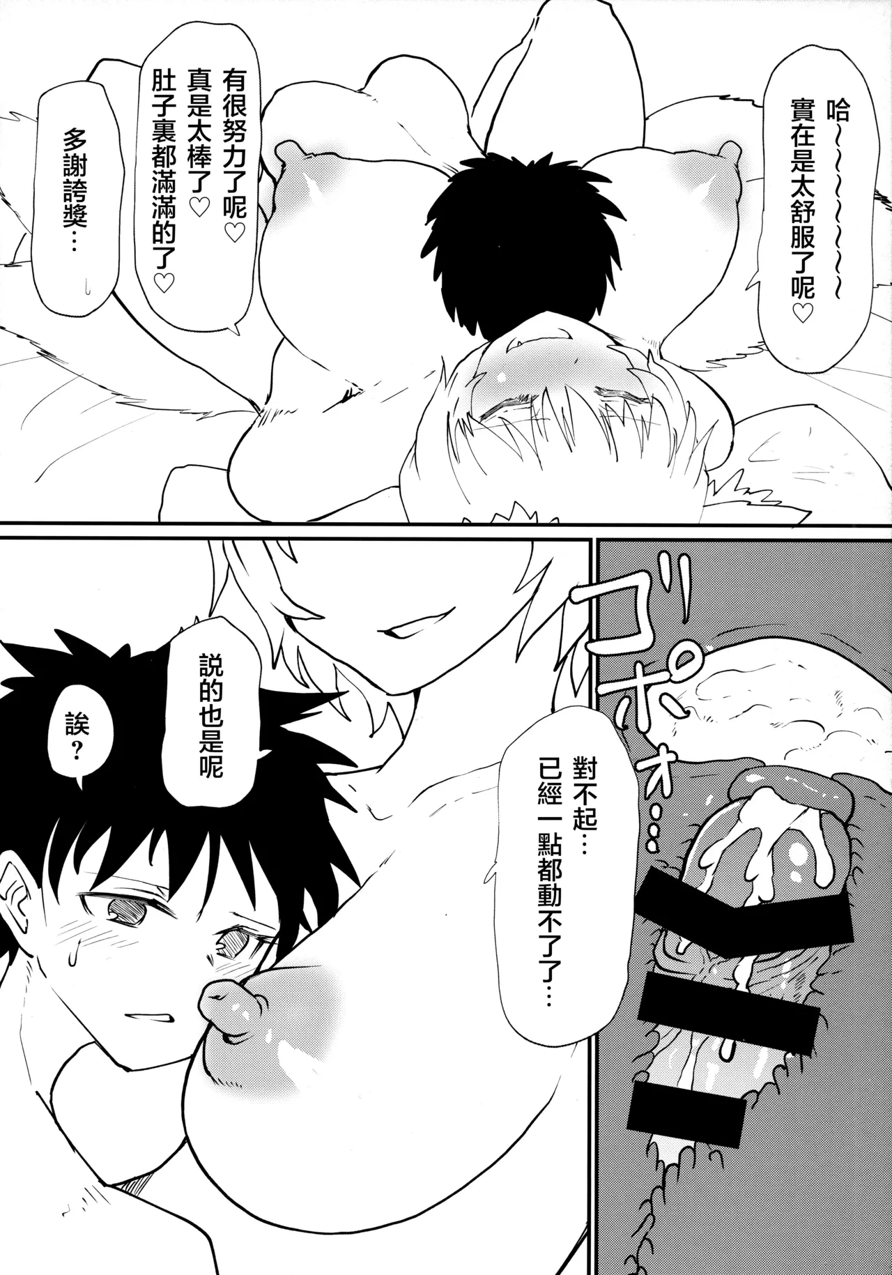 หน้า 19
