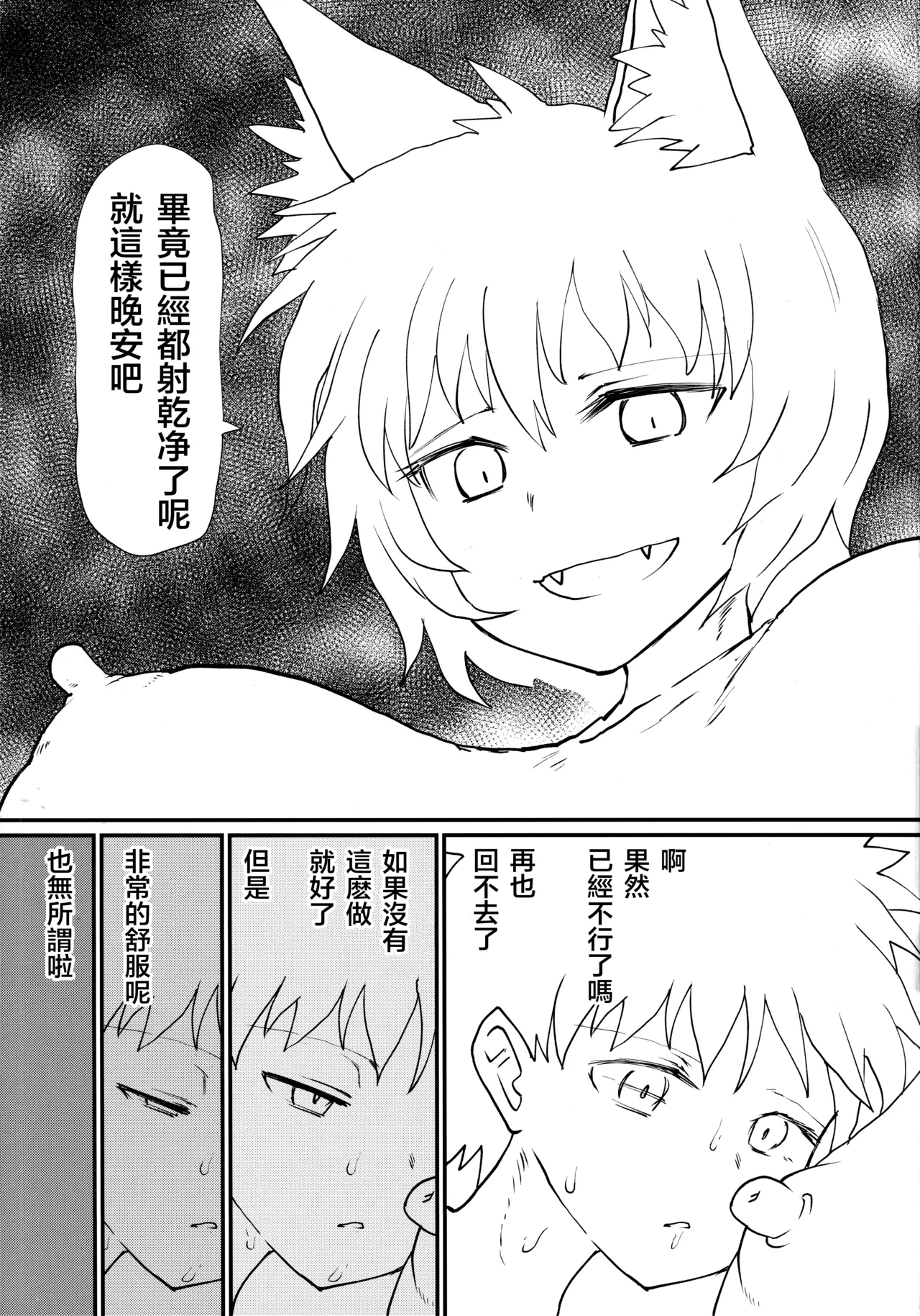 หน้า 20