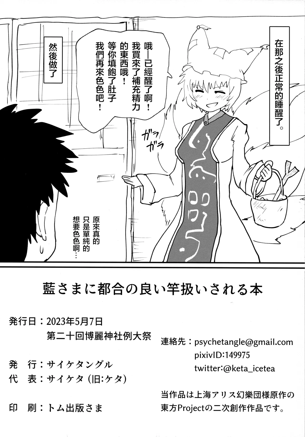 หน้า 21