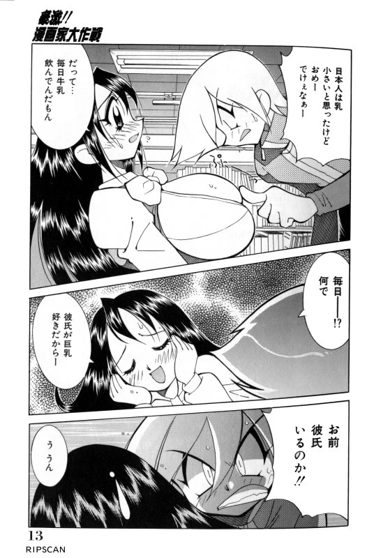 หน้า 12