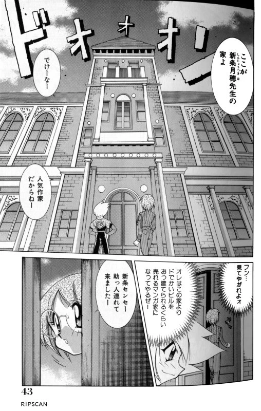 หน้า 42