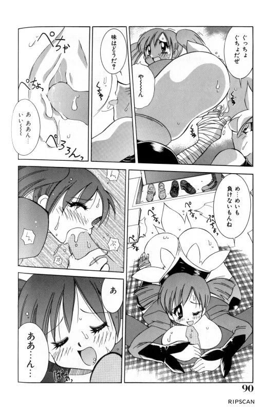 หน้า 89