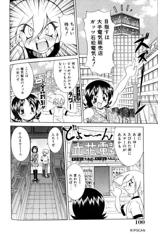 หน้า 99