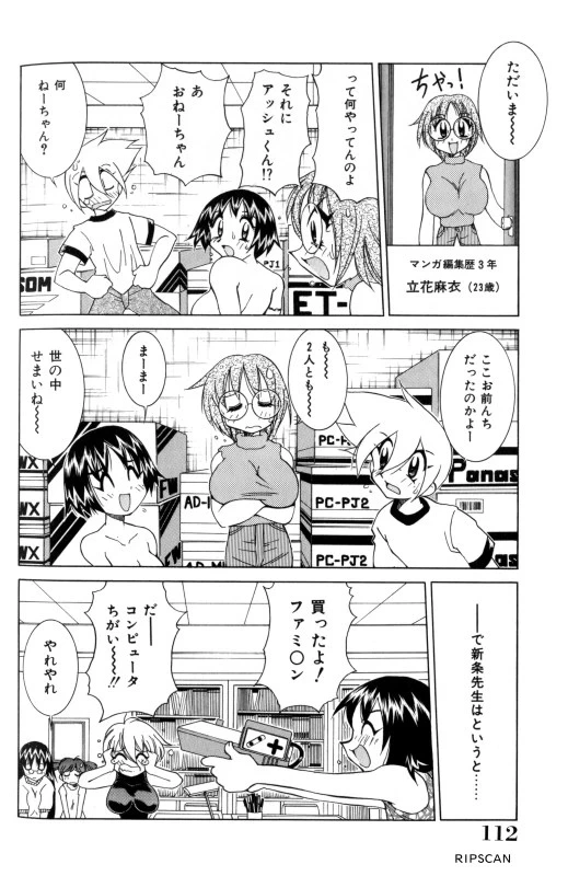 หน้า 111