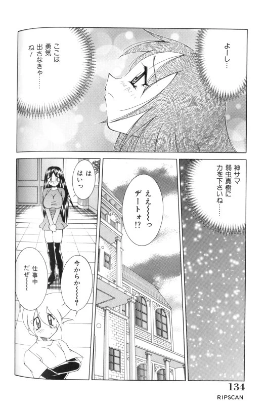 หน้า 133