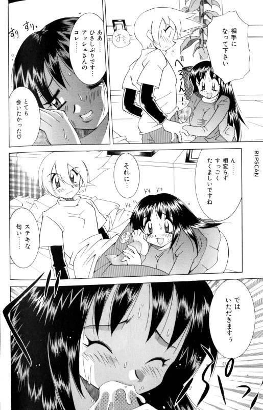หน้า 139