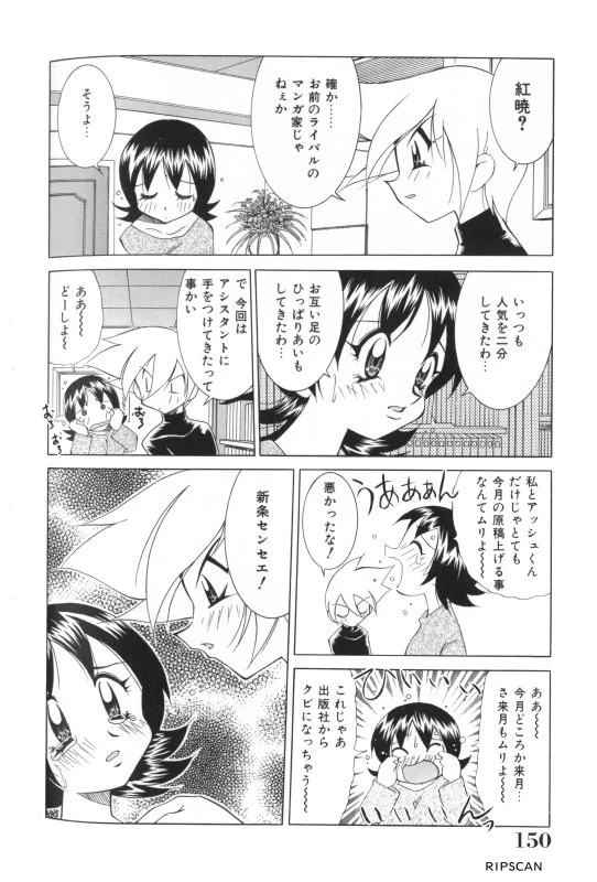 หน้า 149