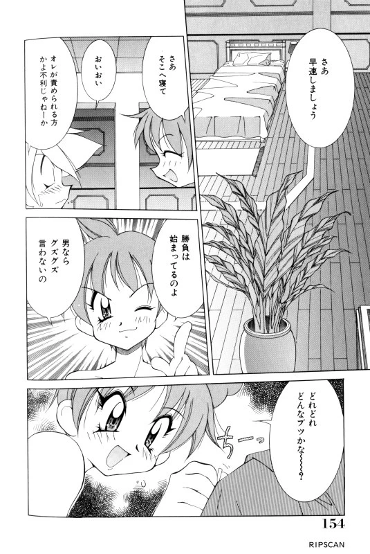 หน้า 153