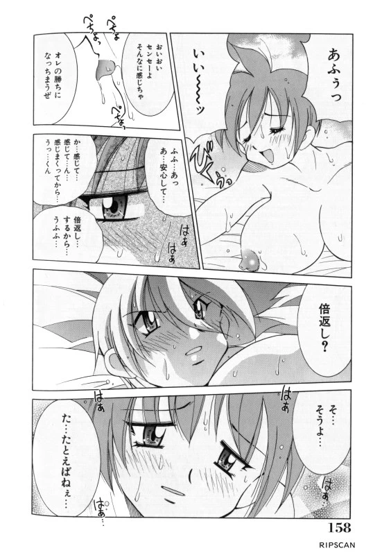 หน้า 157