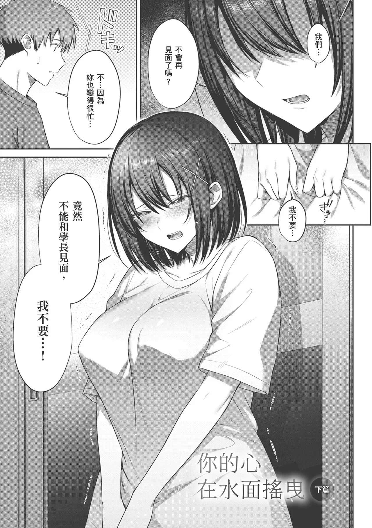หน้า 59