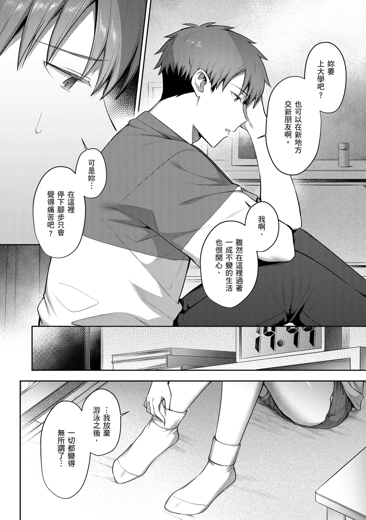 หน้า 62