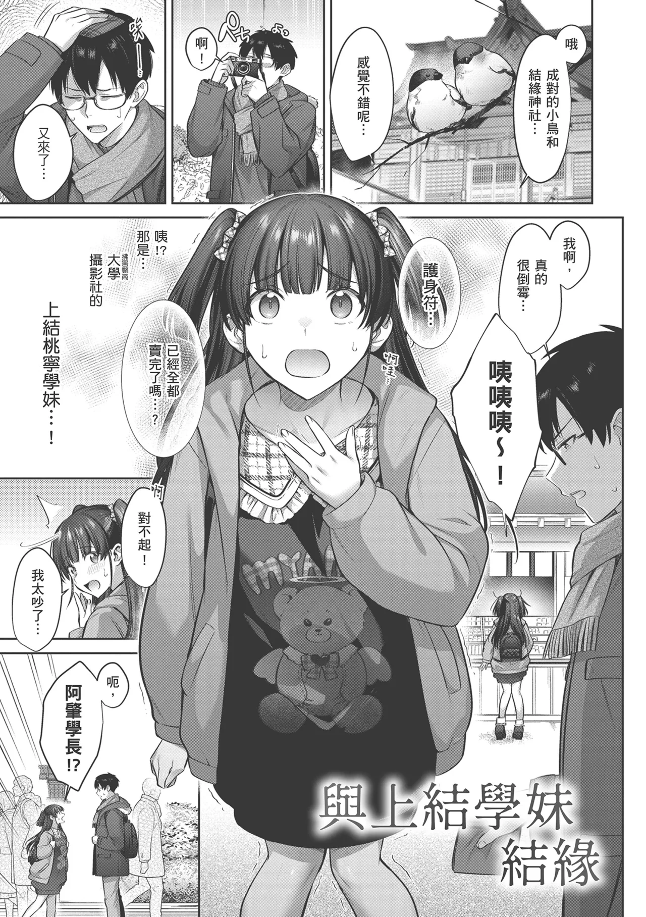 หน้า 115
