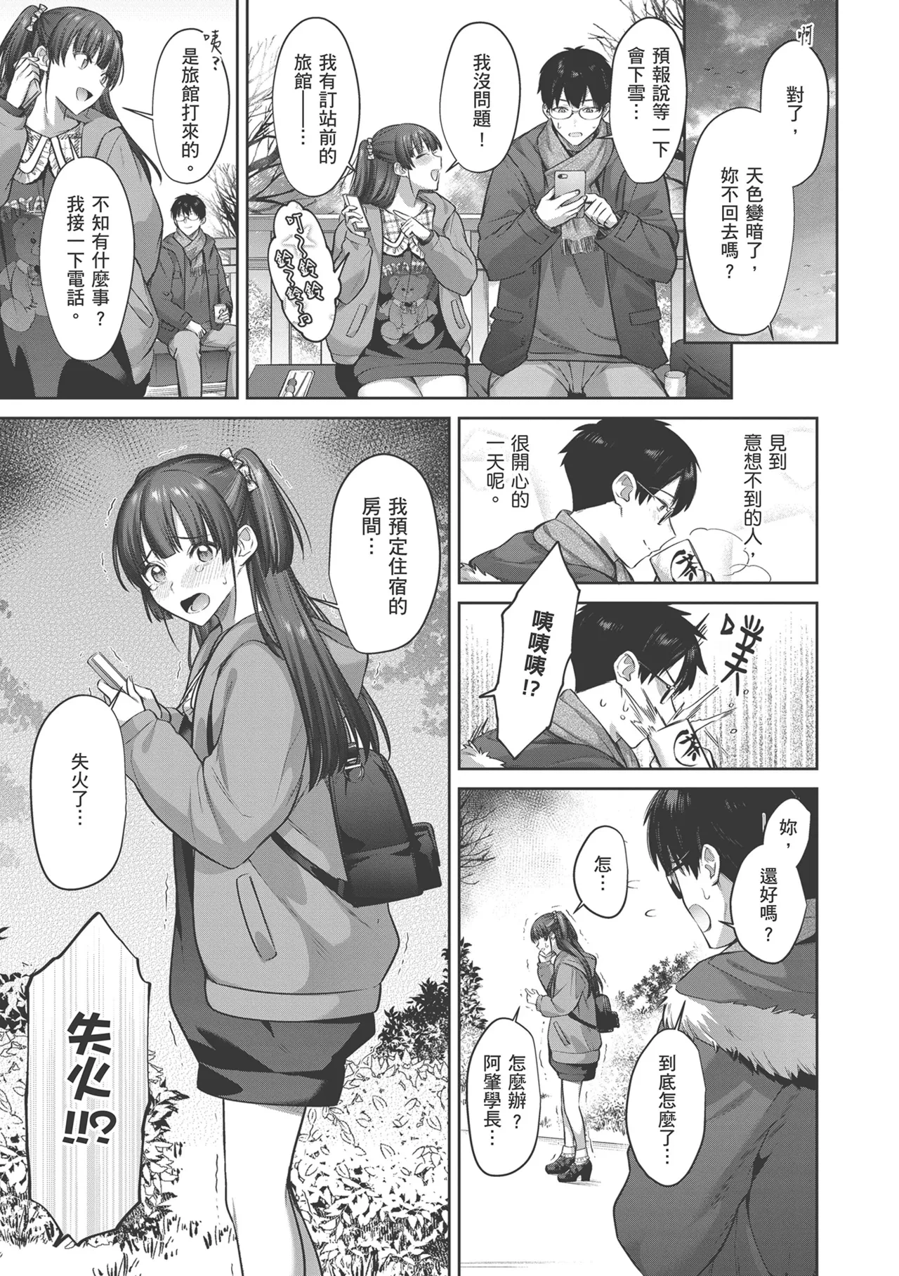 หน้า 117