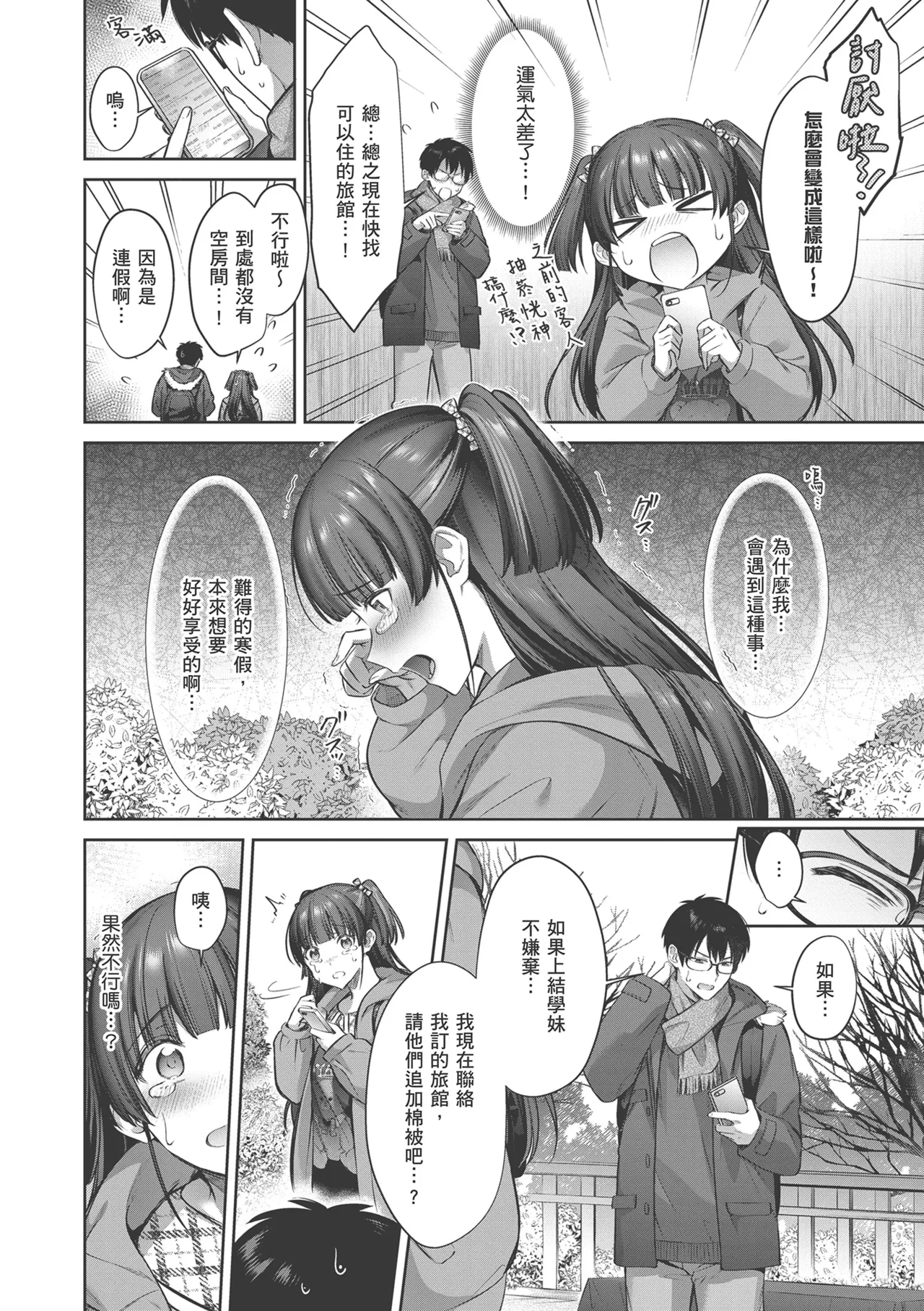 หน้า 118