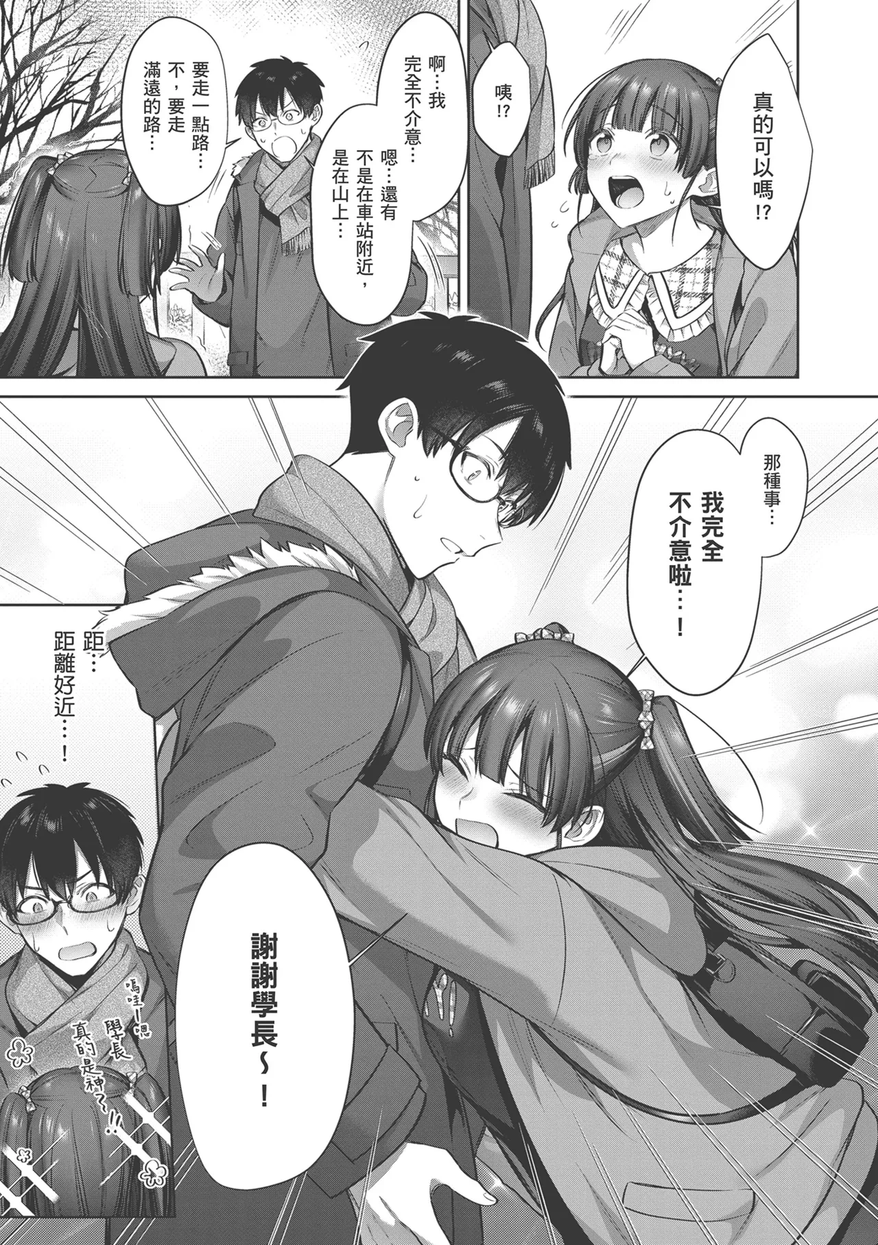หน้า 119