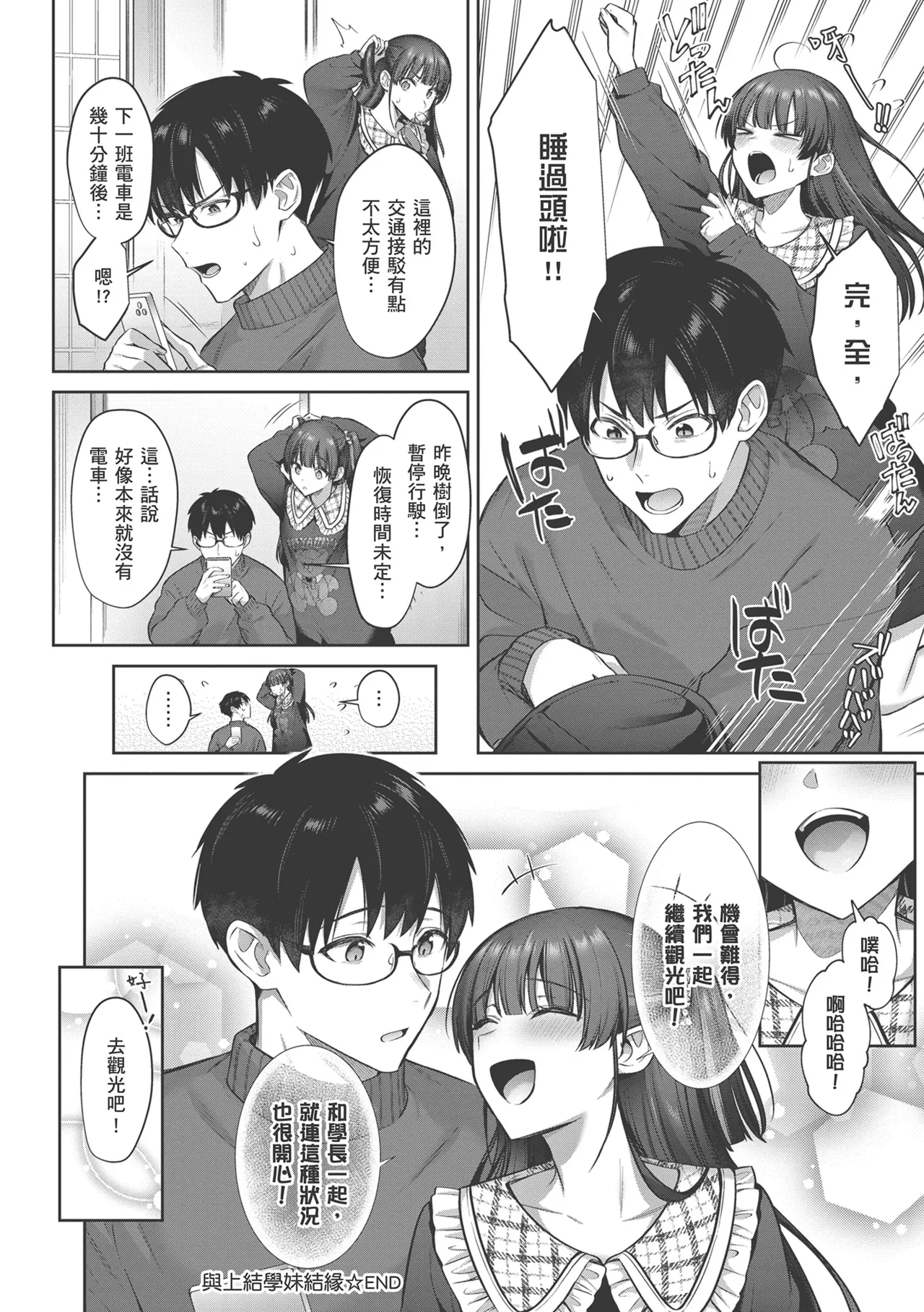หน้า 144