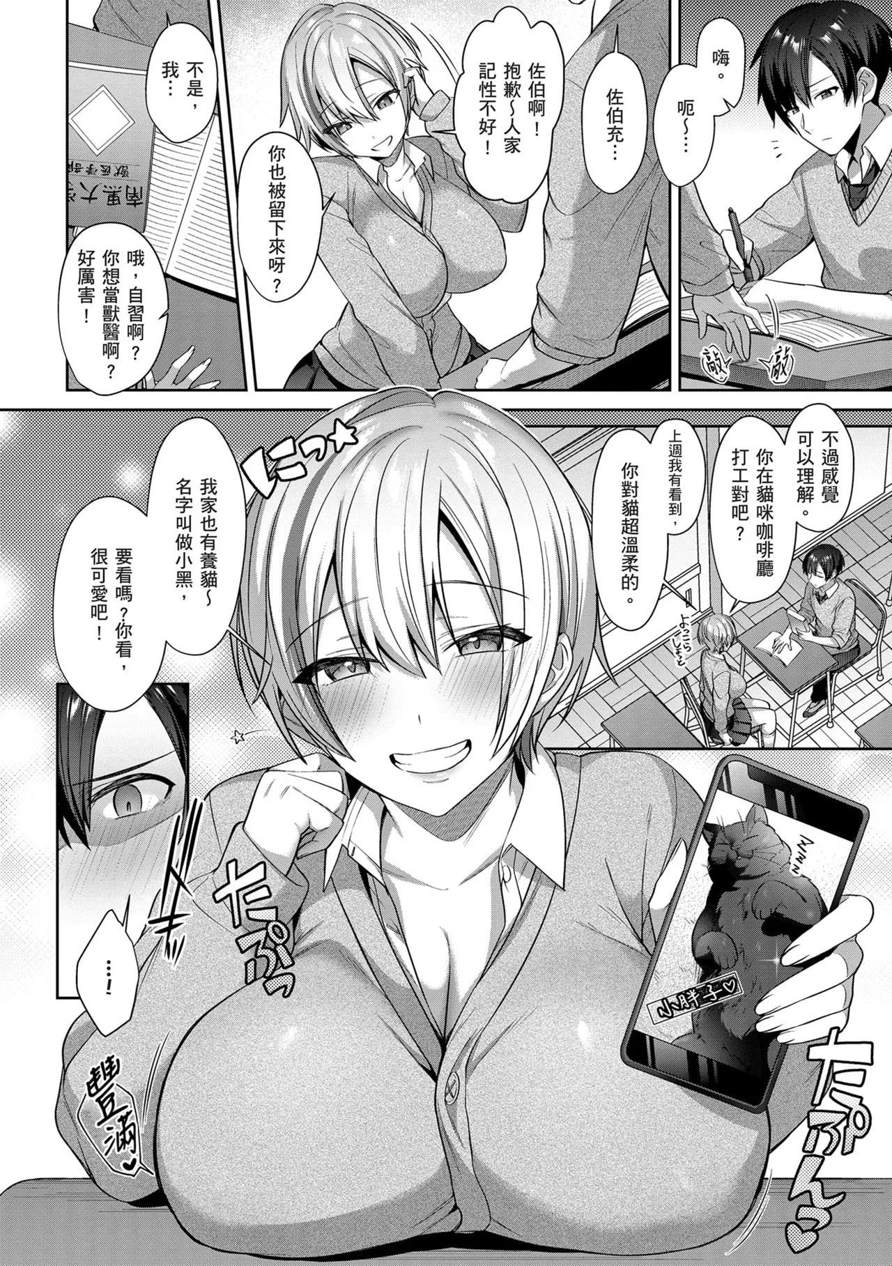 หน้า 176