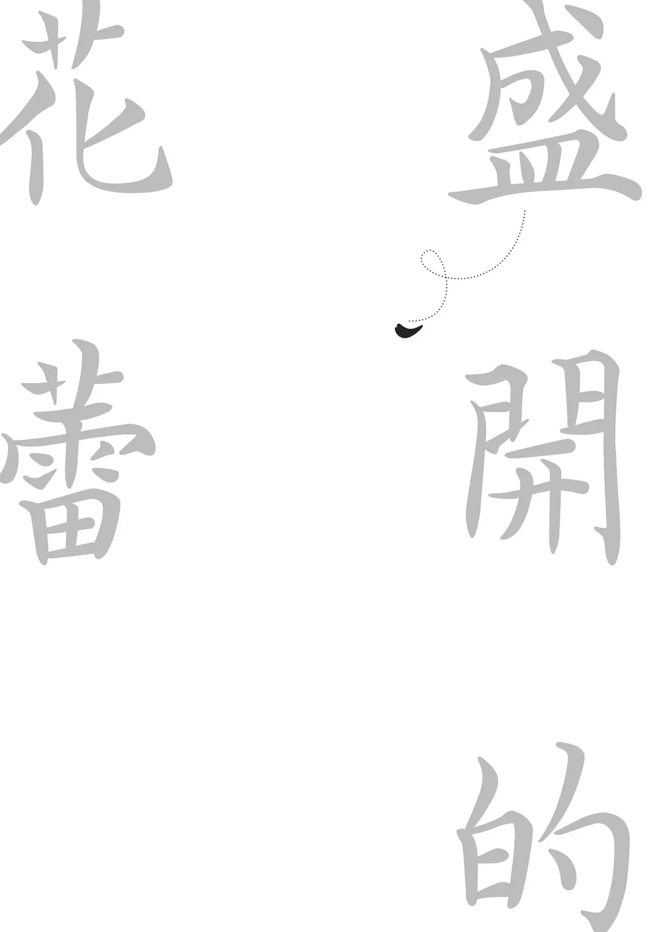 หน้า 219