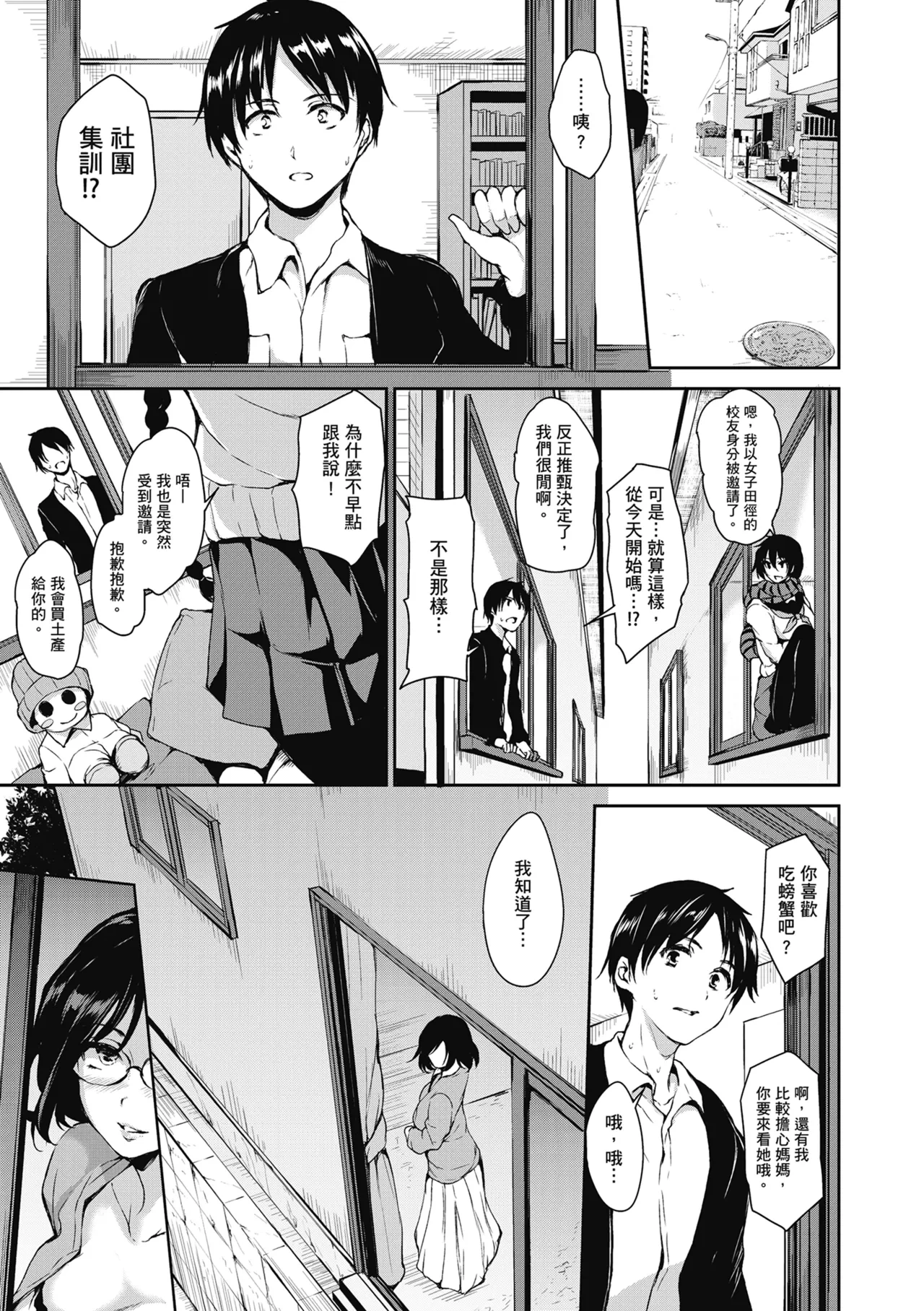 หน้า 131