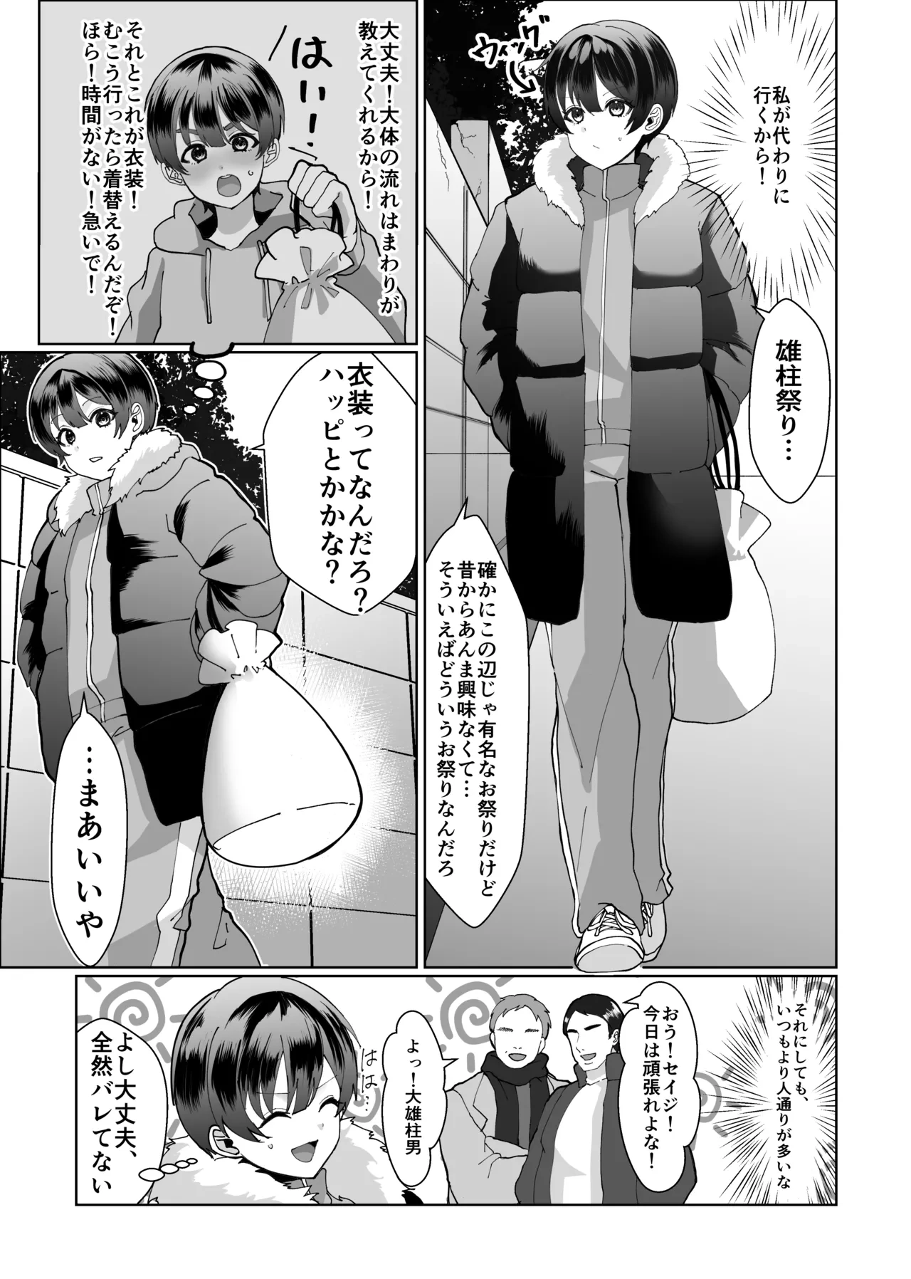 หน้า 7