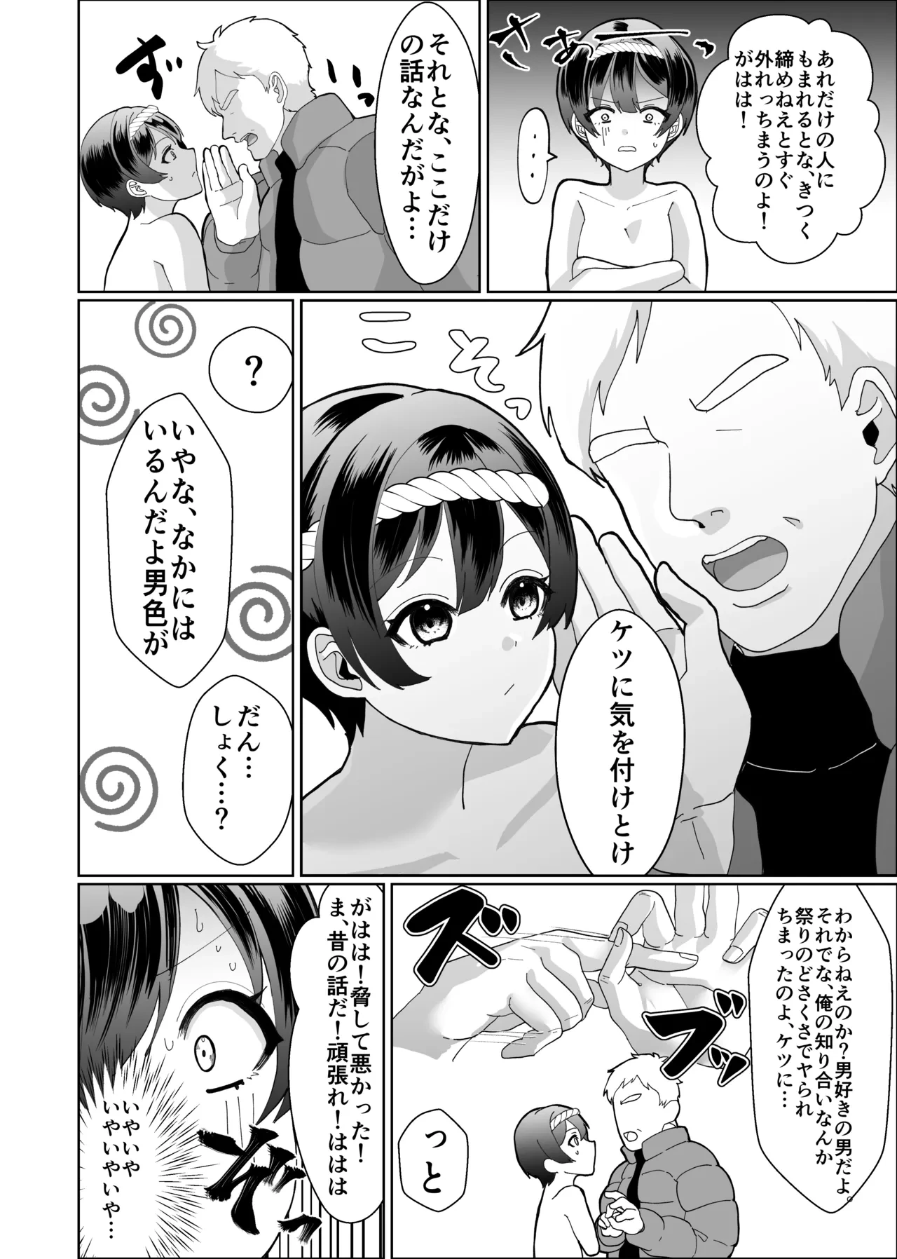 หน้า 14