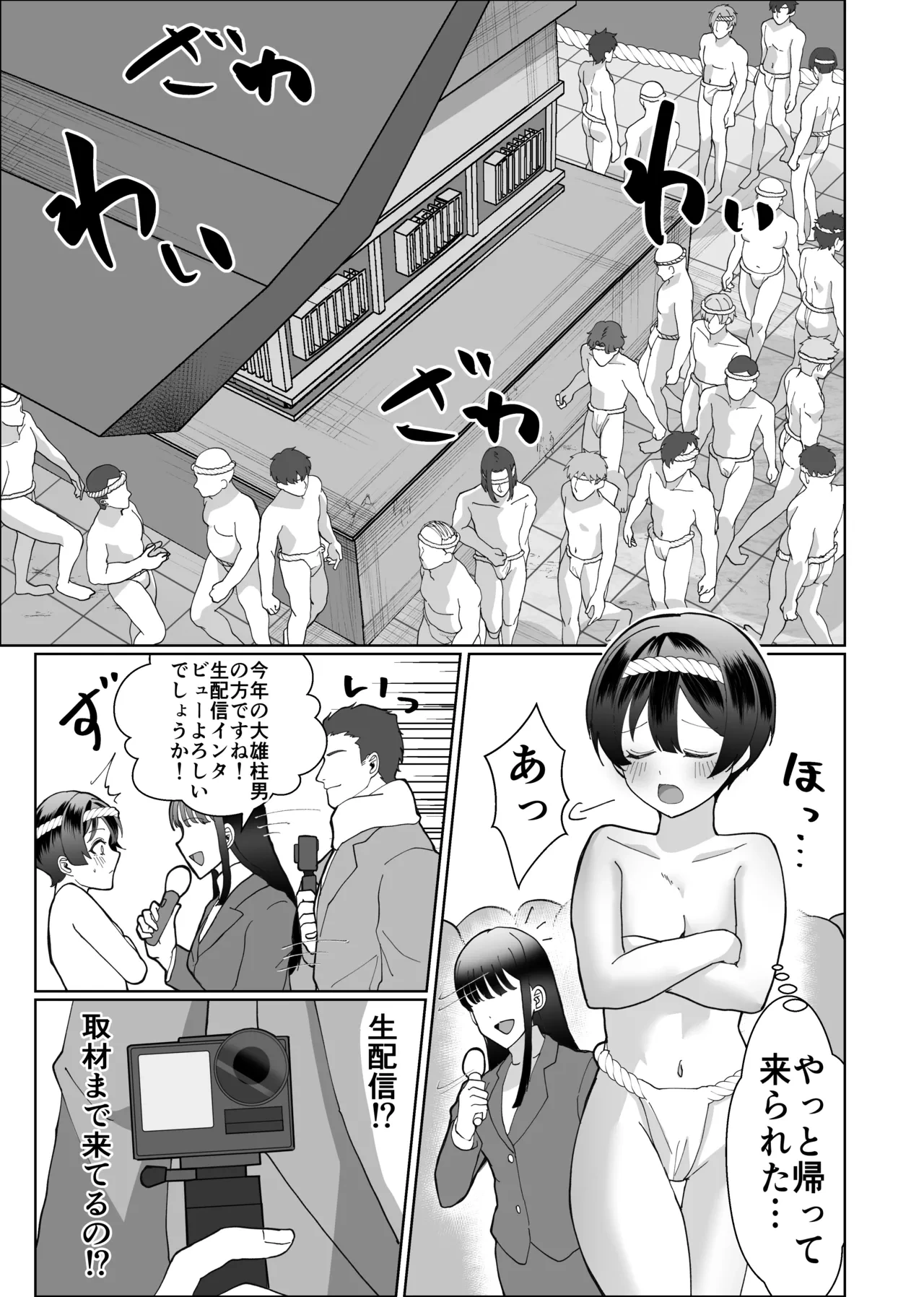 หน้า 15