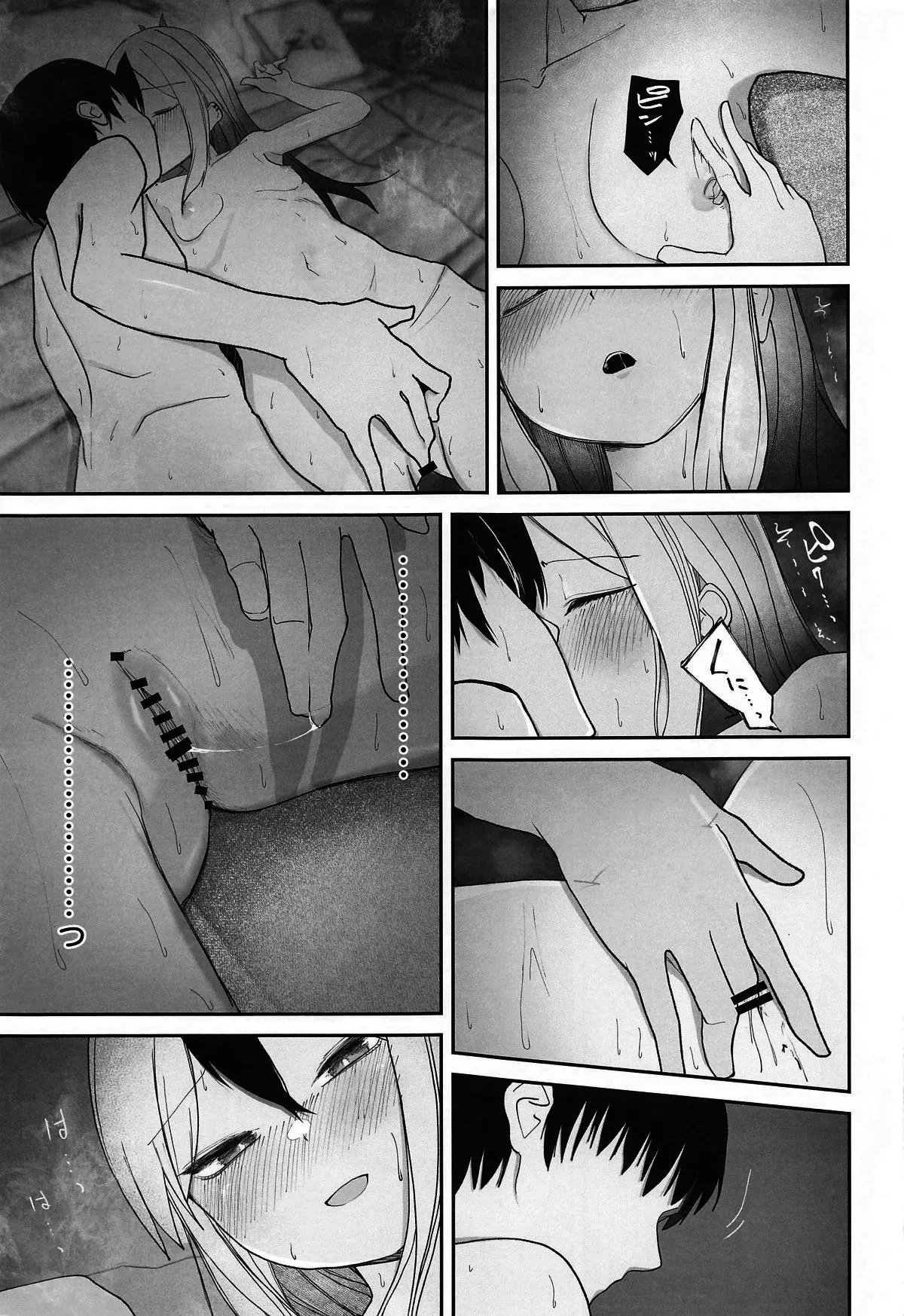 หน้า 16
