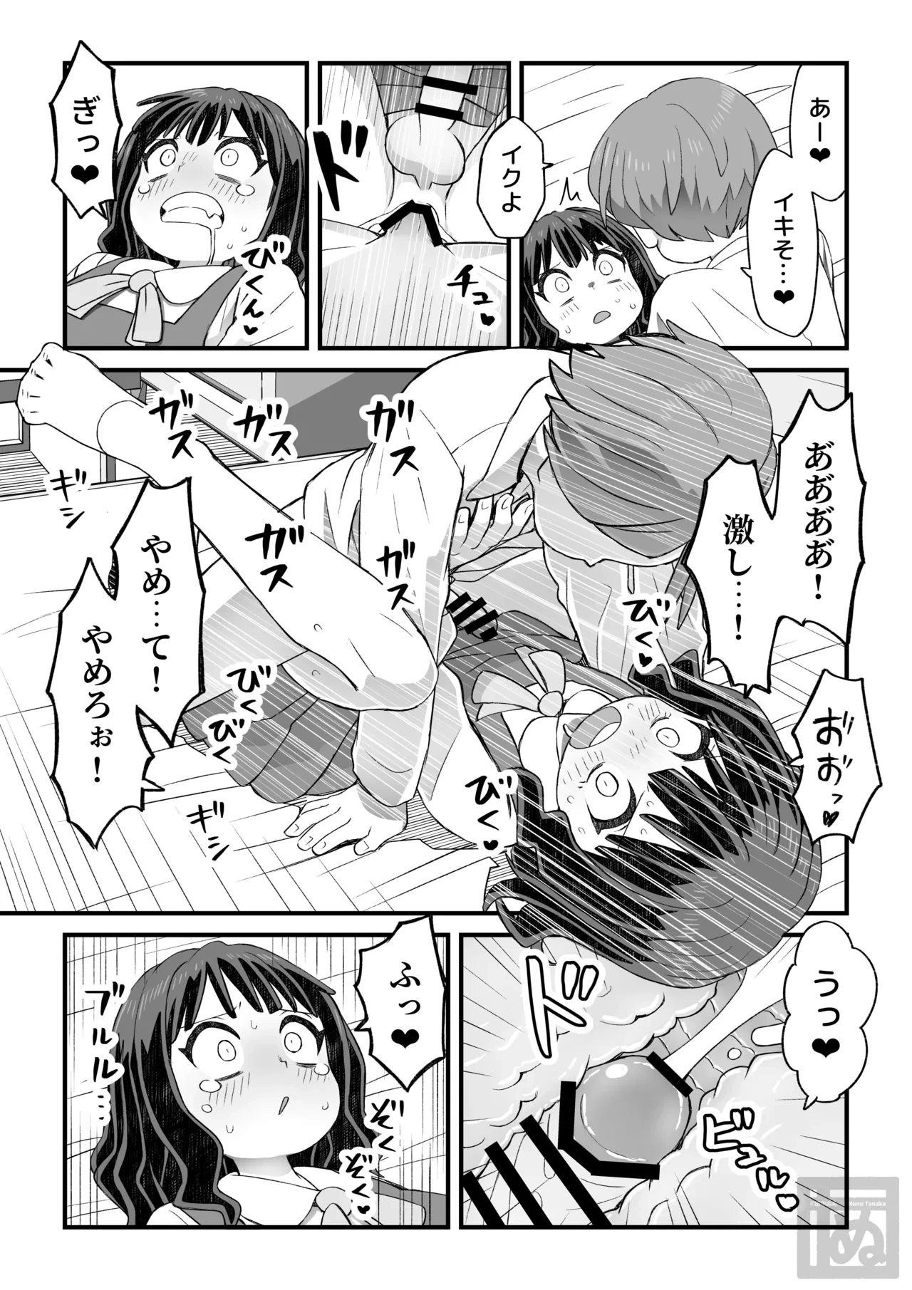 หน้า 15