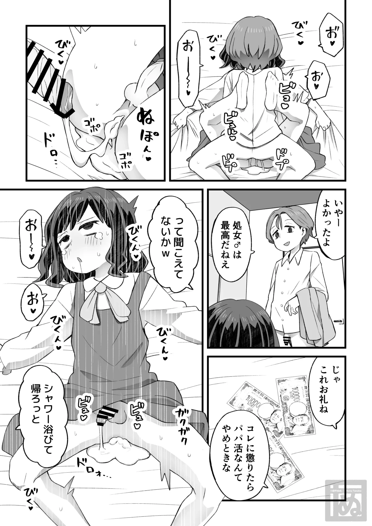 หน้า 17