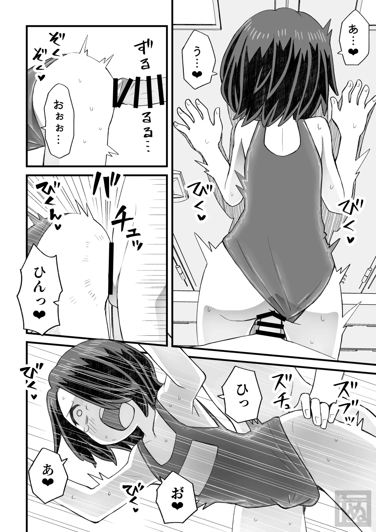 หน้า 9