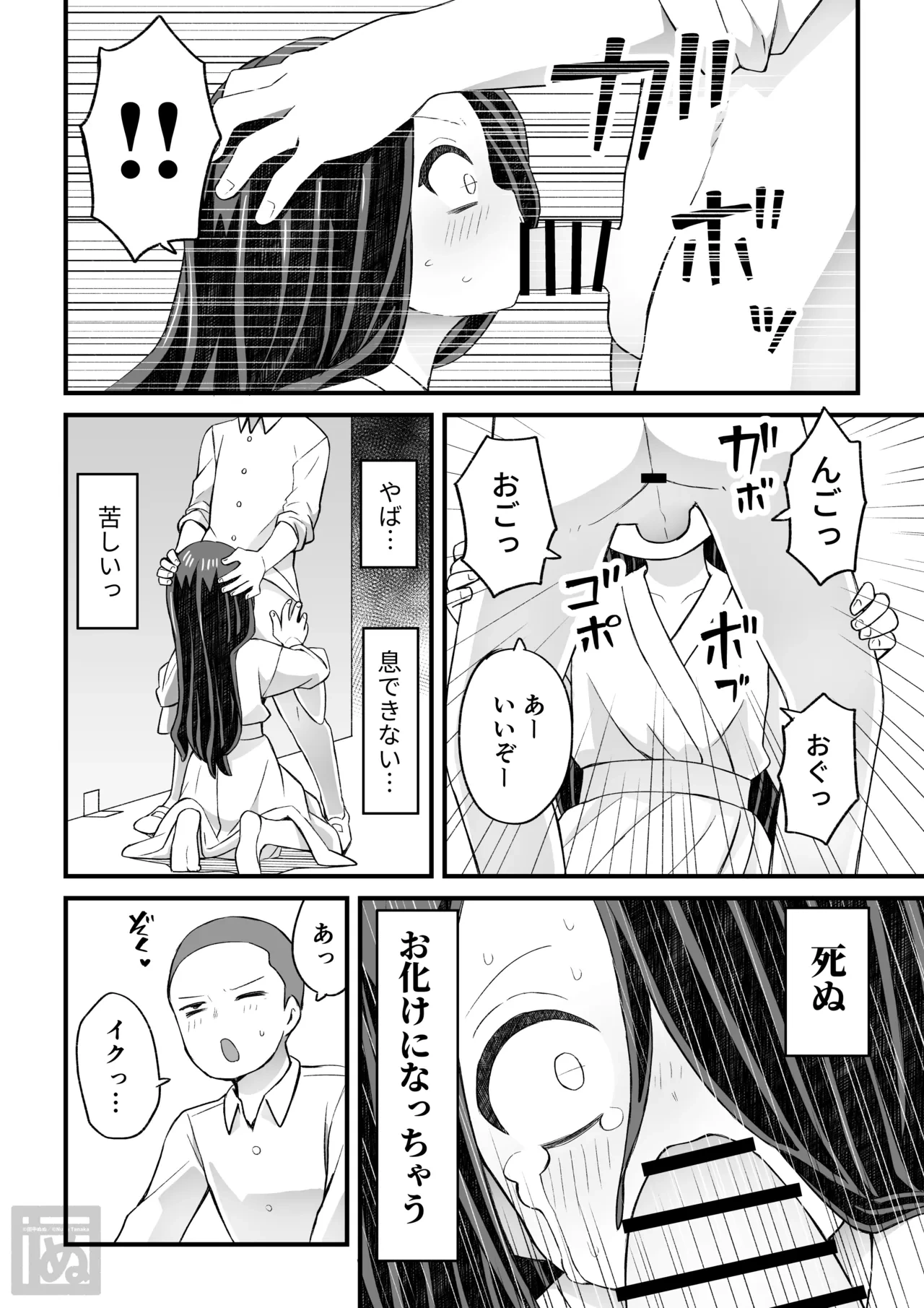 หน้า 15