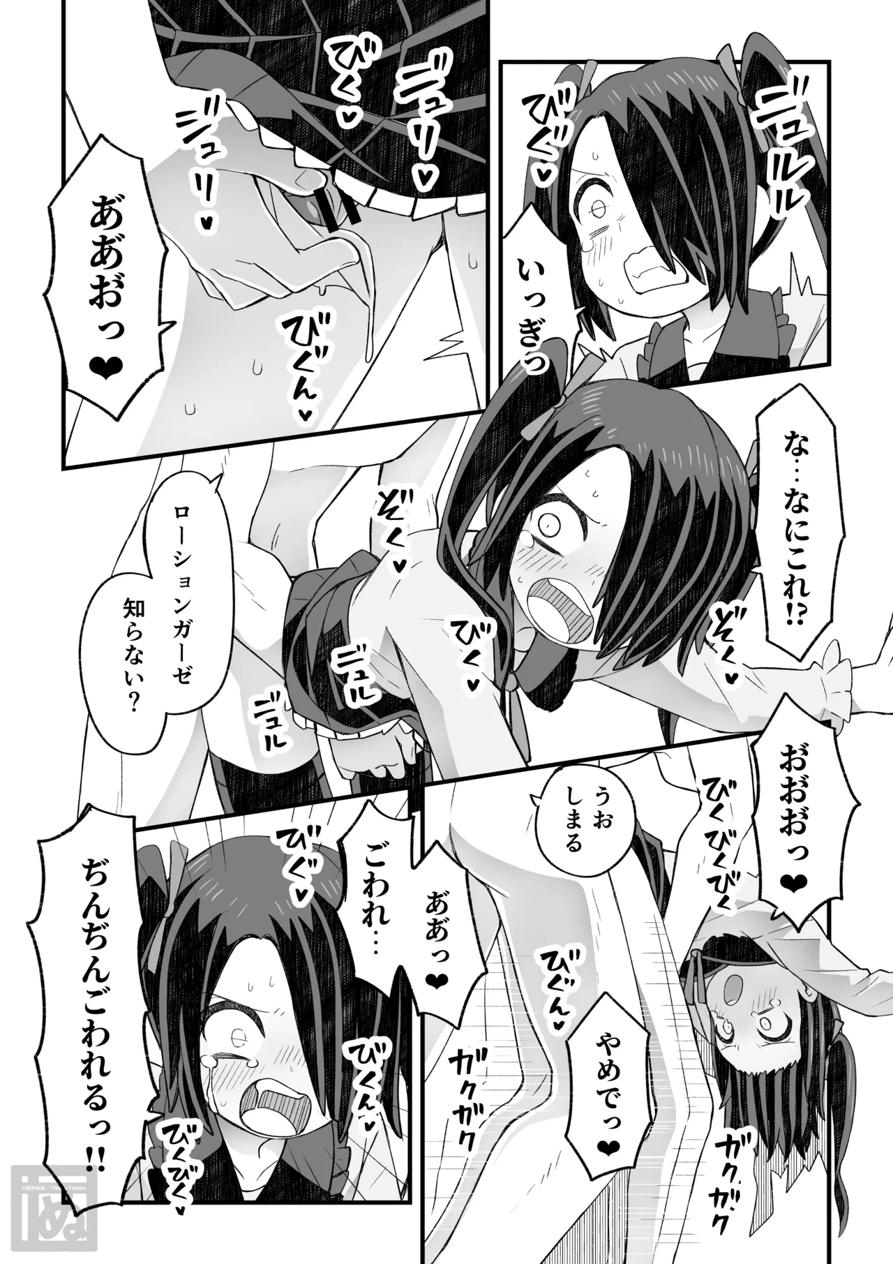 หน้า 21
