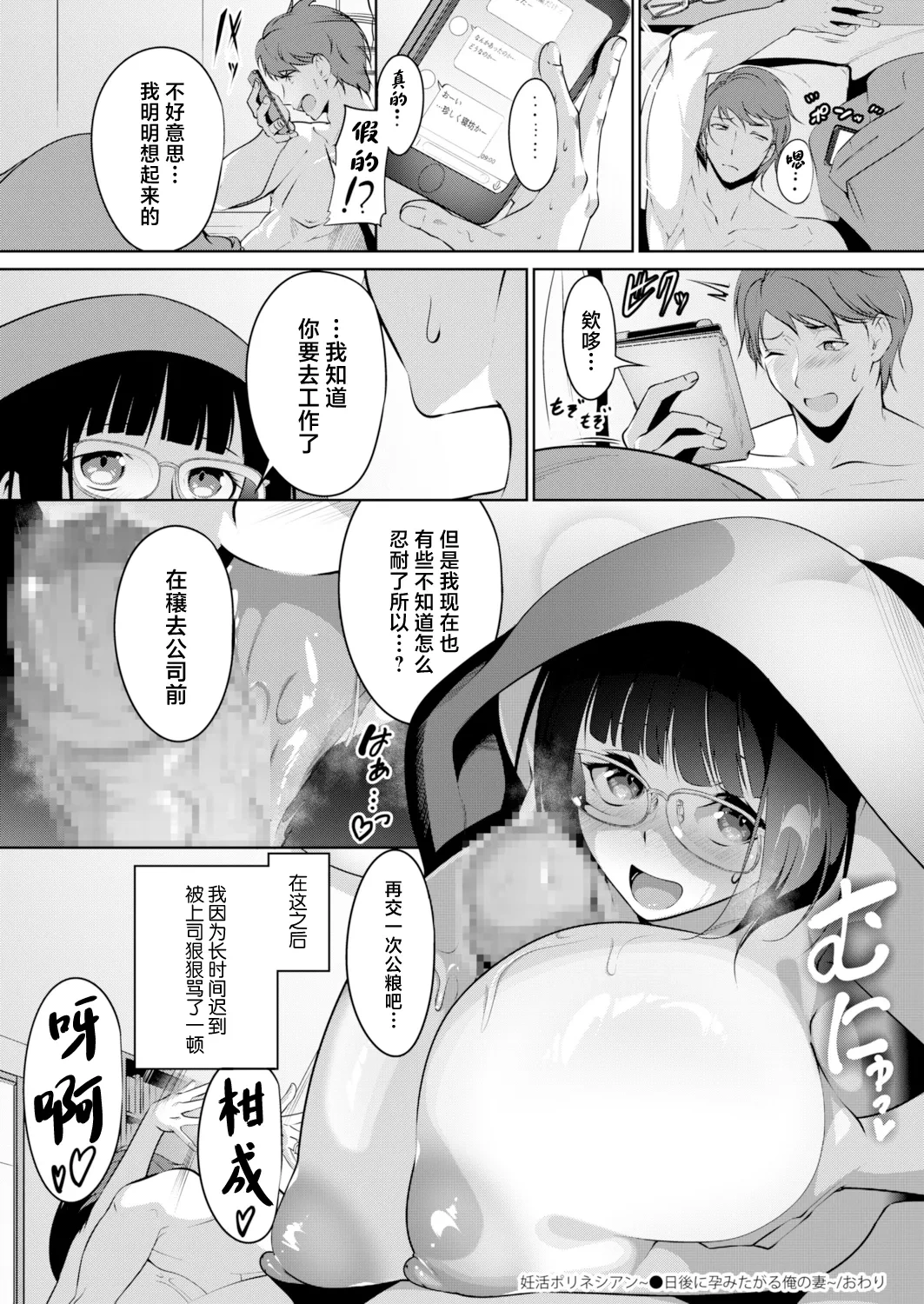 หน้า 33