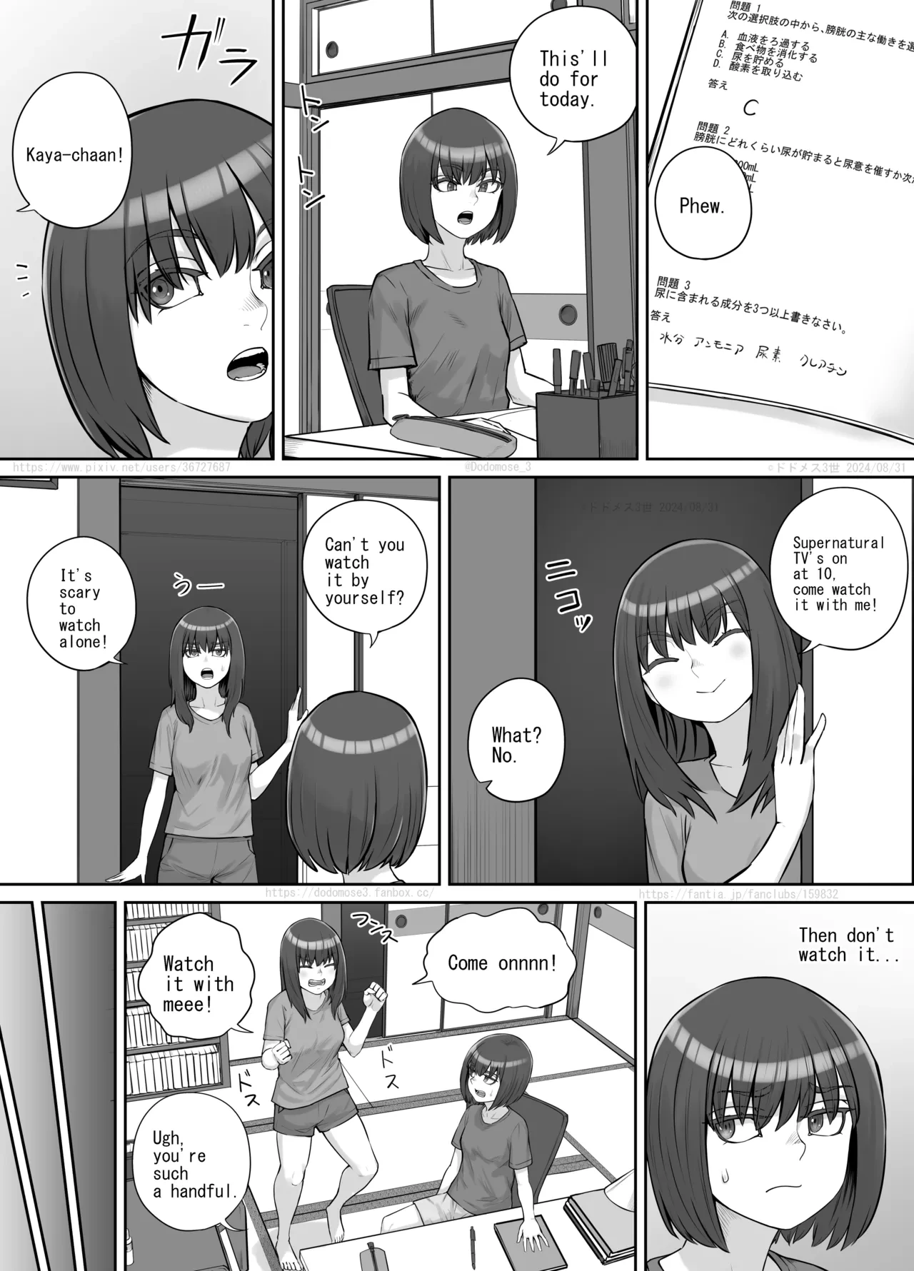 [DODOMESU3SEI] Shinrei Bangumi o Mita Kaya-chan to Saya-chan ga Yachū ni Toire ni Iku Ohanashi [English]