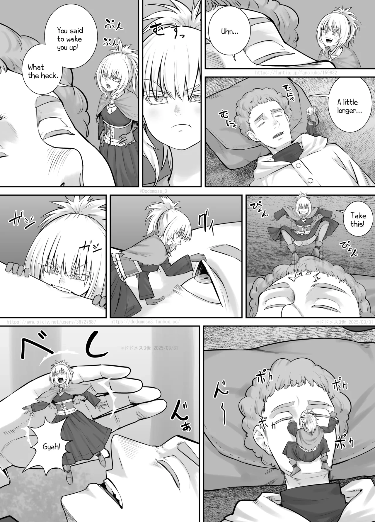 หน้า 8